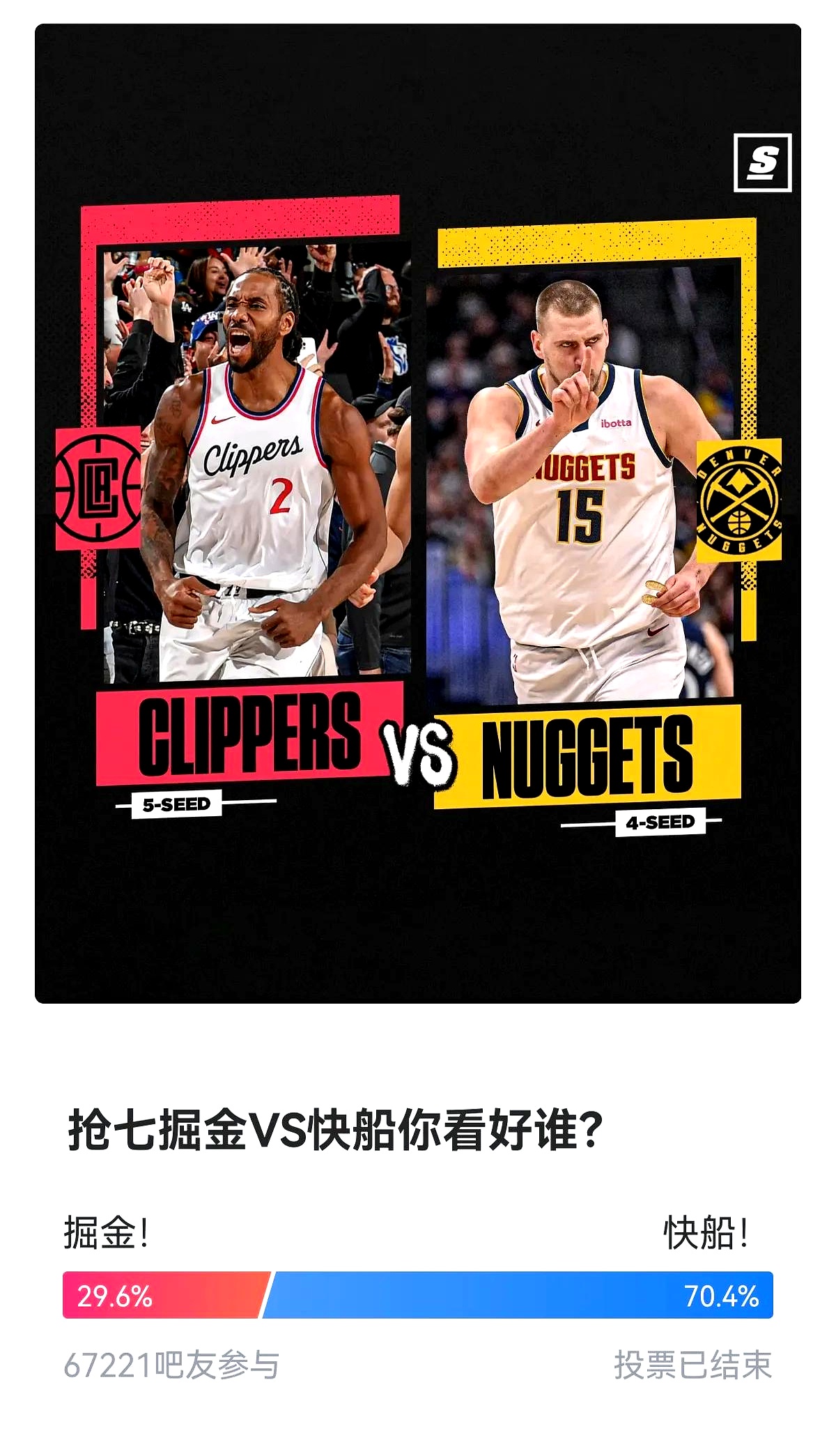 华体会官网登录网址-掘金队年轻球员崭露头角，逐渐融入球队战术体系