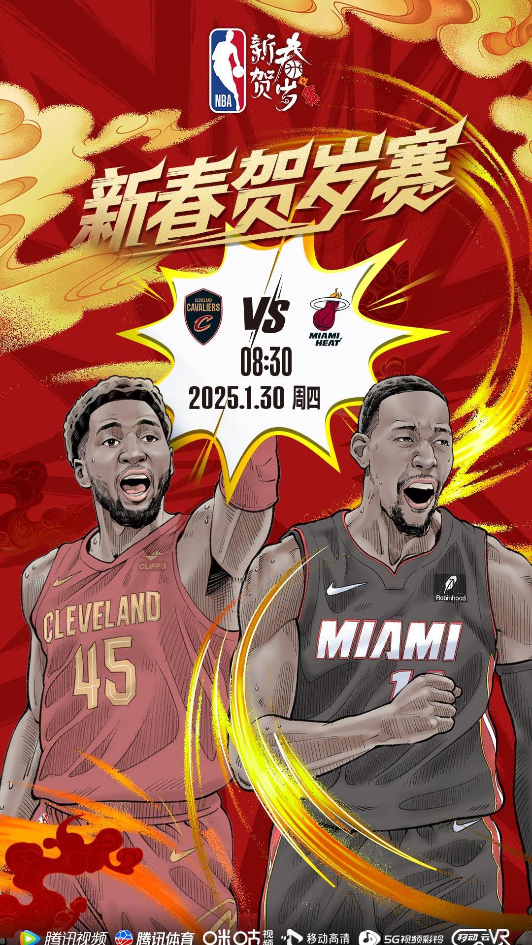 热火队主场迎战黄蜂队士气高涨