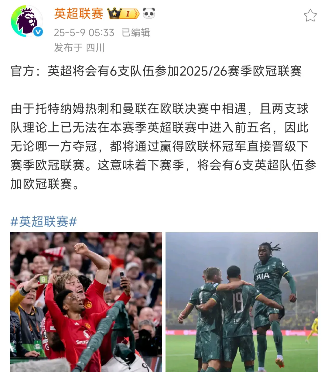 华体会平台-包含雷丁主场大捷，逆转维冈晋级英冠的词条