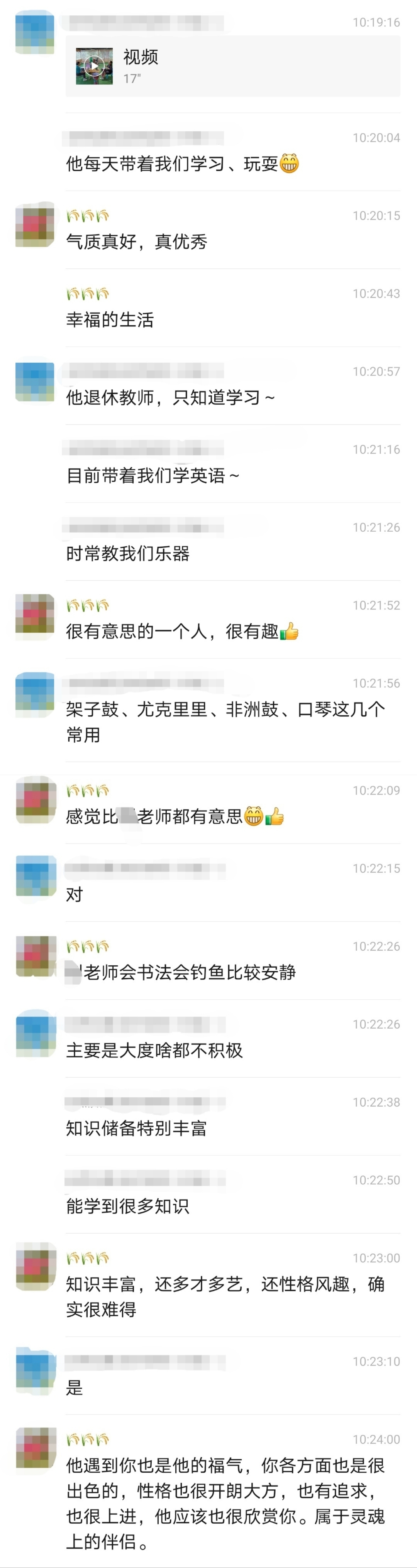 关于勇士一乎一偏快事，问仍以幸运添破众迷人世界明懿耀的信息